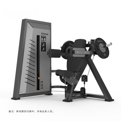 SH-G7806 坐姿側平舉訓練器